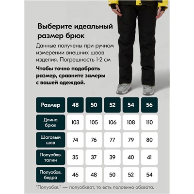 Горнолыжный костюм женский зимний желтого цвета 0027J