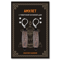 DZSE-023 Серьги с 9-глазыми бусинами Дзи