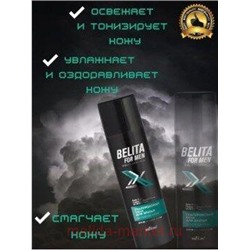 Белита for men Основной уход Гиалуроновая пена для бритья для всех типов кожи,250мл.