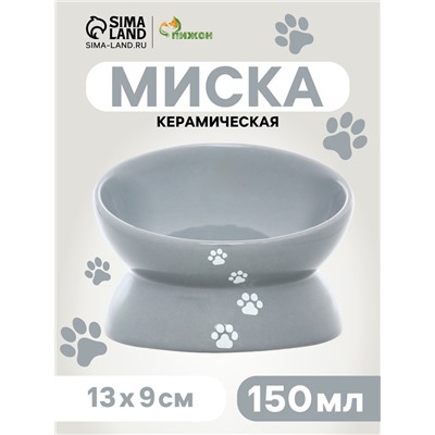 Миска керамическая "Феншуй" 150 мл  13 x 9 cм, серая с лапками