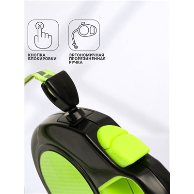 Рулетка «Пижон» светоотражающая, 8 м, до 50 кг, трос, прорезиненная ручка, зелёная