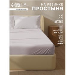 Простыня на резинке 300ТС SL Home Steel 140×200+30 см, сатин, 100% хлопок