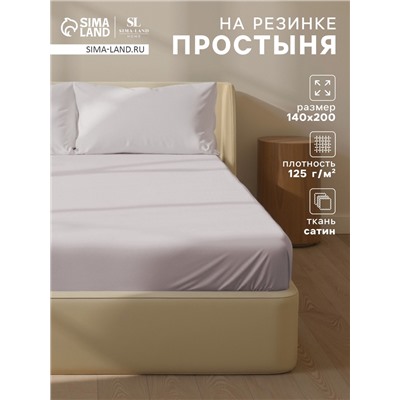 Простыня на резинке 300ТС SL Home Steel 140×200+30 см, сатин, 100% хлопок