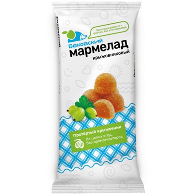 Мармелад Бековский Крыжовниковый 260г/Бековский РПК Октябрь