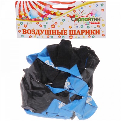 Воздушные шары  25 шт, 10"/25см "Real MAN", (микс)