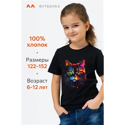 Футболка для девочки Happyfox