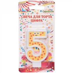 Свеча для торта Цифра Весёлый затейник "5" 6 см