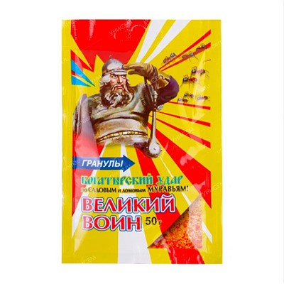 Великий Воин, 50гр гранулы от муравьёв