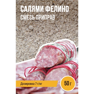 Салями Фелино