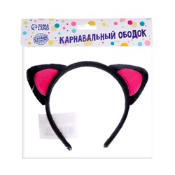 Ободок «Ушки», цвет розовый