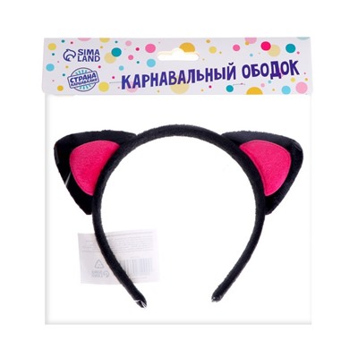 Ободок «Ушки», цвет розовый