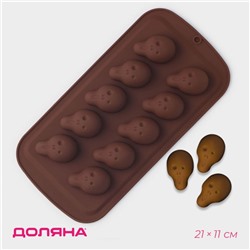 Форма для конфет и шоколада Доляна «Крик», силикон, 21×11×2 см, 10 ячеек, коричневая
