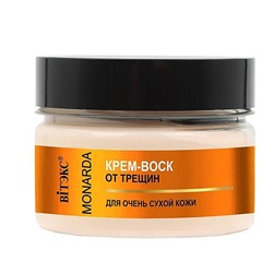 BITЭКС MONARDA Крем-Воск для ног против трещин 90 мл