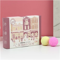 Бомбочки для ванны «С Новым годом», 12×40 г, Чистое счастье