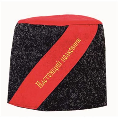 Шапка банная с вышивкой "Папаха"Настоящий полковник", войлок