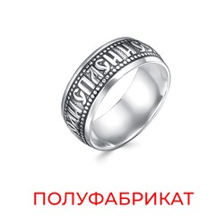 Кольцо штампованое полуфабрикат