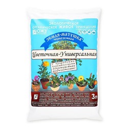 Земля-Матушка Универсал цветочнй 3кг (БИ), артикул: 74491