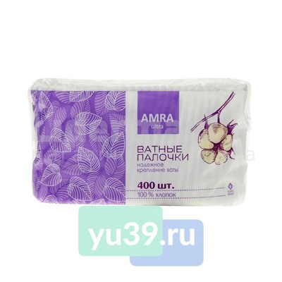 Ватные палочки AMRA пакет, 400 шт.