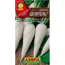 0365 Дайкон Целитель 1гр