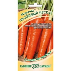 Семена Морковь Оранжевый мускат, арт.: 11685
