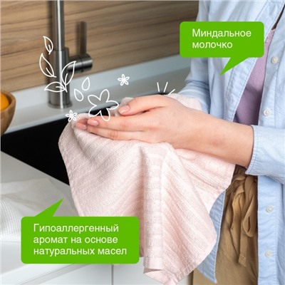 Жидкое мыло Synergetic «Миндальное молочко», 5 л