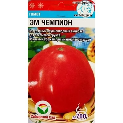 Семена Томат Эм-Чемпион, арт.: 3327