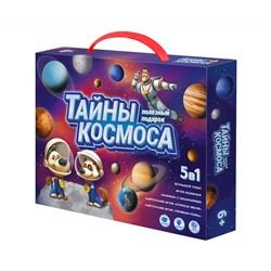 Набор подарочный ГЕОДОМ "Тайны космоса", 5в1, картонная коробка