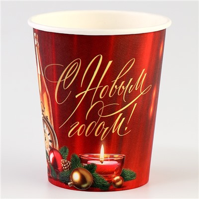 Стакан бумажный одноразовый «С Новым годом», классика, 250 мл