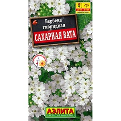 1183 Вербена Сахарная вата 0,05гр