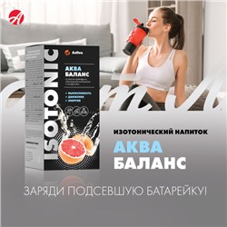 Изотонический напиток "Аква Баланс", 15 пакетиков по 14 г