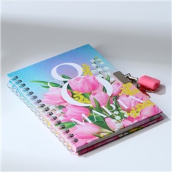 Блокнот на замочке А6, 50 л. «С 8 МАРТА»