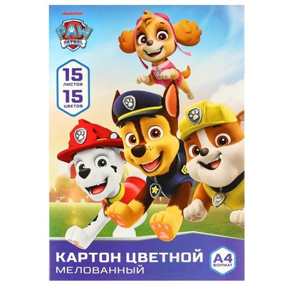 Цветной картон, А4, 15 листов, 15 цветов, мелованный, односторонний, в папке, 220 г/м², «Щенячий патруль»