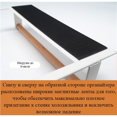 Полка многофункциональная SLQ4104 белый