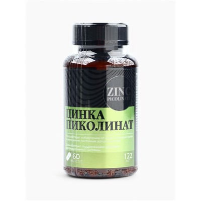 УЦЕНКА Onlylife Цинк пиколинат 60 капсул