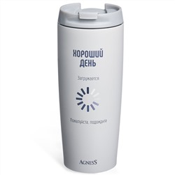 ТЕРМОКРУЖКА AGNESS "ХОРОШИЙ ДЕНЬ" 360МЛ, КОЛБА НЕРЖ.СТАЛЬ 18/10