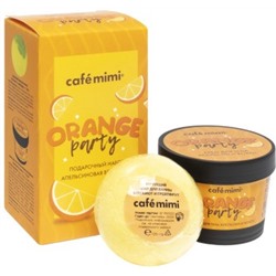 EO LAB НАБОР "ORANGE PARTY" апельсин.вечеринка