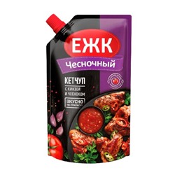Кетчуп 1 категория ЕЖК Чесночный  дой-пак 350г шт
