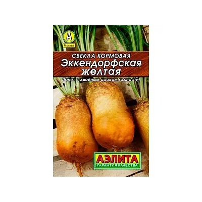 Семена Свекла Эккендорфская желтая кормовая, арт.: 15702
