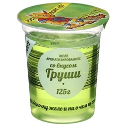 Желе "Груша" РАЭ 125 1/12 стакан