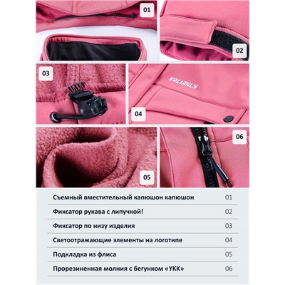 Ветровка спортивная женская с капюшоном softshell розового цвета 9566R