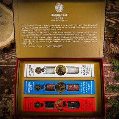 Подарочный набор-шкатулка «Патриот»