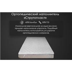 Наматрасник струтопласт бамбук 5см тк хлопковая Реноме
