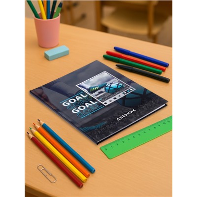 Дневник школьный для 5-11 классов, «Футбольный мяч», твёрдая обложка 7БЦ, матовая ламинация, выборочный лак, 48 листов