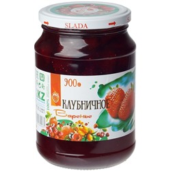 Слада Варенье 900гр КЛУБНИЧНОЕ