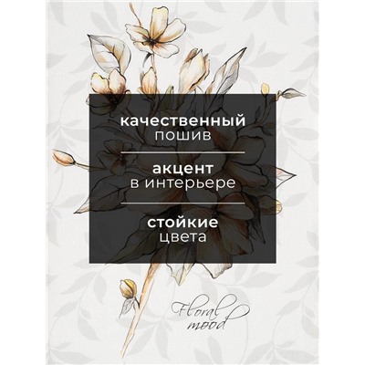Полотенце "Этель" Floral mood 40х73 см, 100% хл, репс 210 гр/м2