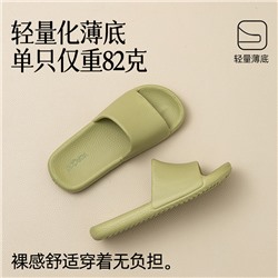Children's summer slippers for boys indoor, non-slip slide, family style