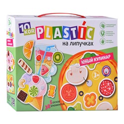 Пластик на липучках "Юный кулинар"