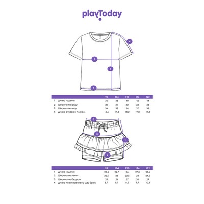 Комплект для девочки: футболка, юбка-шорты