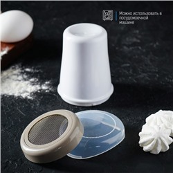 Диспенсер для сахарной пудры Доляна, 220 мл, 7.5×9.5 см, белый