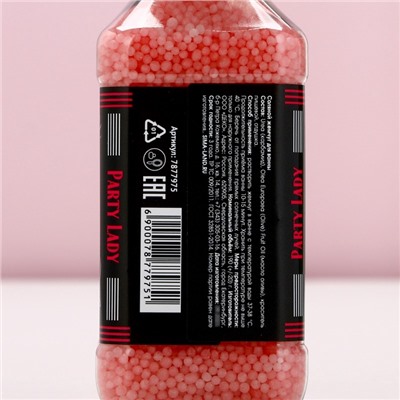 Жемчуг для ванны Party Lady, 190 г, аромат нежного пиона, Чистое счастье